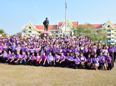 กิจกรรมแสดงความจงรักภักดีแด่สมเด็จพระกนิษฐาธิราชเจ้า ... พารามิเตอร์รูปภาพ 4